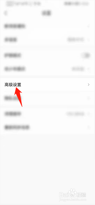 Classln怎么开启UDP协议