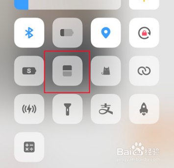 iqooz6怎么应用分屏