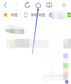QQ浏览器怎样恢复书签