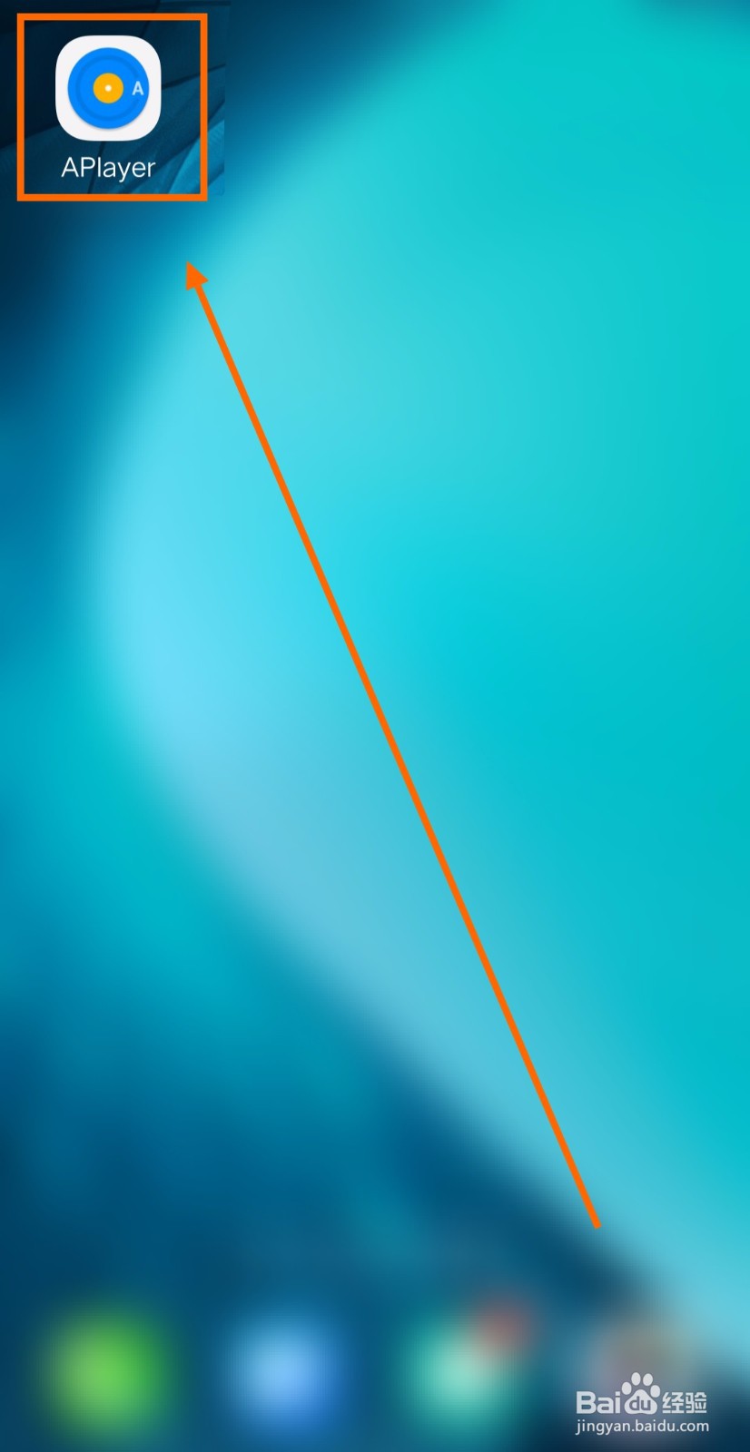 如何启用APlayer的经典通知栏样式