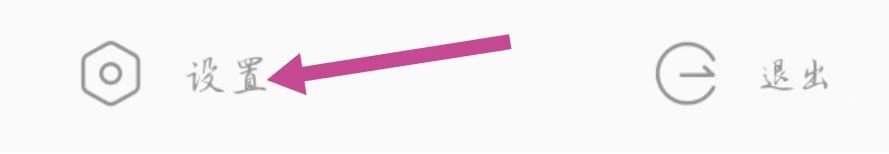 酷我音乐软件如何开启边听边存功能？