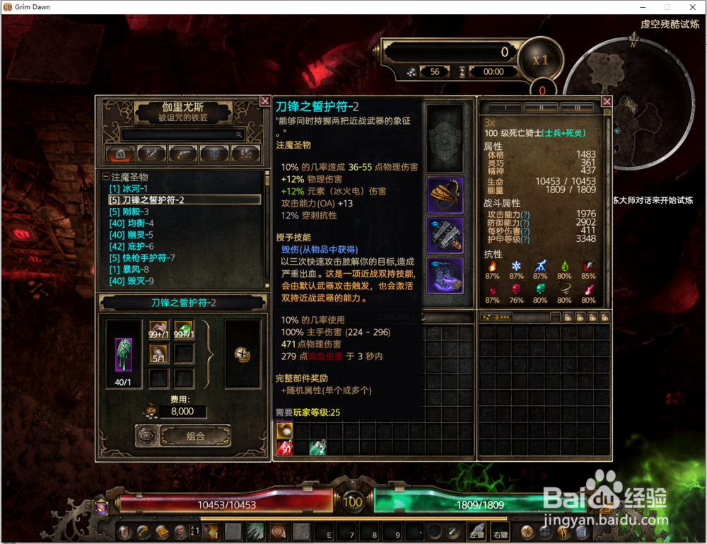 恐怖黎明如何双持武器