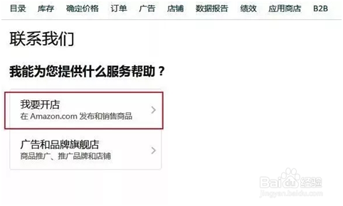 亚马逊什么情况比较合适开case,怎么开case