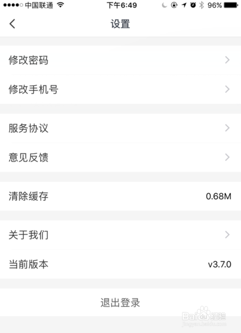 e栈快递员怎样使用