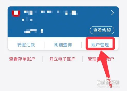 银行卡单笔限额怎么解除