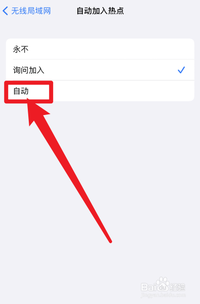 苹果手机无法连接服务器