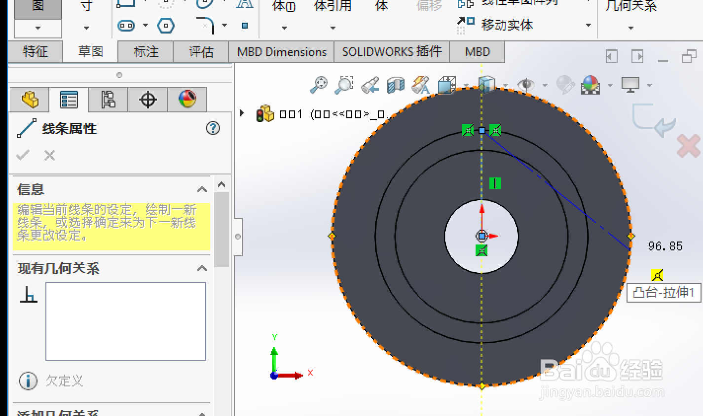 如何通过SolidWorks添加一个圆柱体？