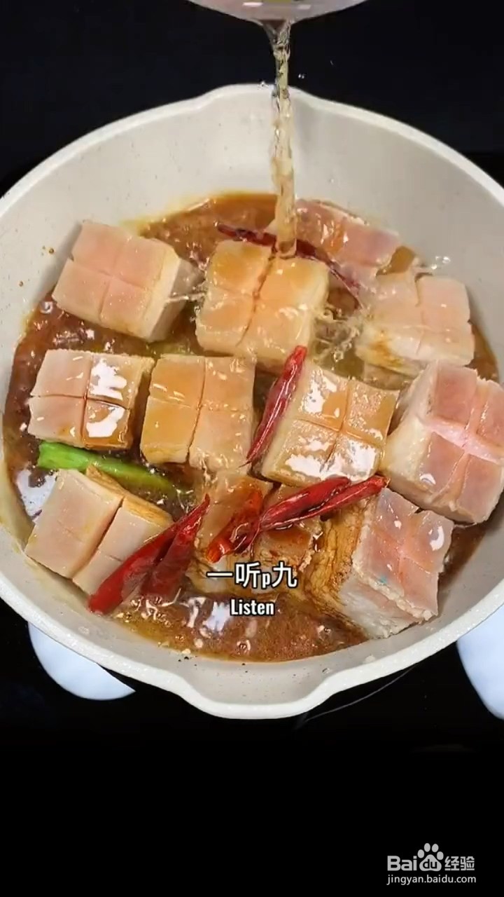如何制作东北东坡肉