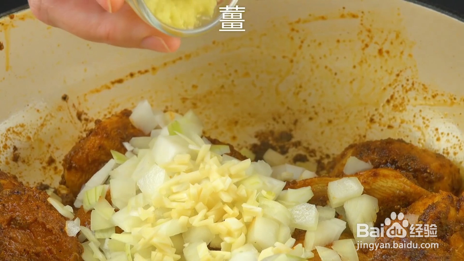 鸡肉咖喱饭如何制作