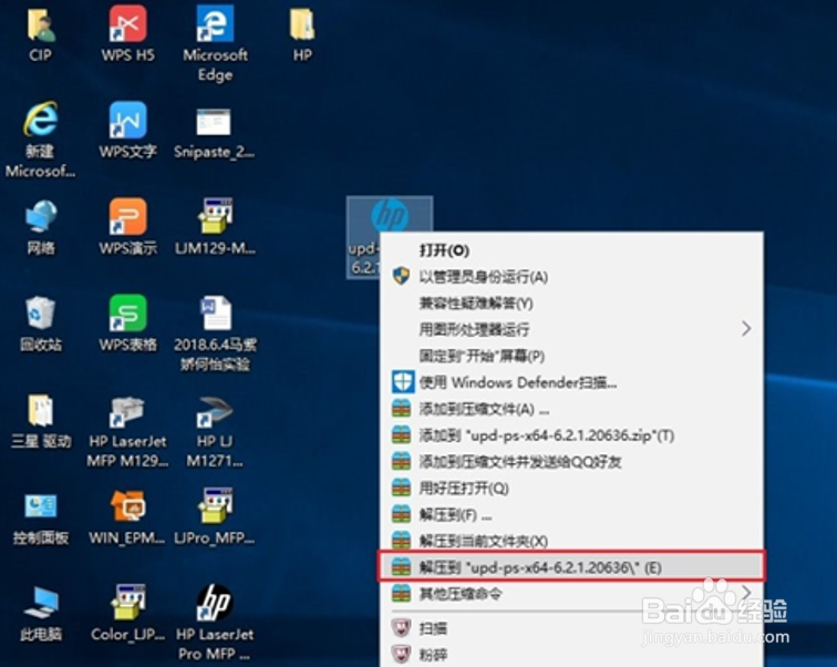 M227 安装驱动报错HP LEDM，IPP Printer失败