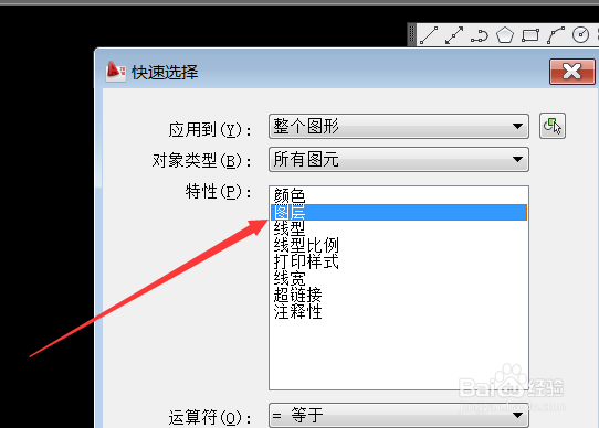CAD怎么设置图层的类型