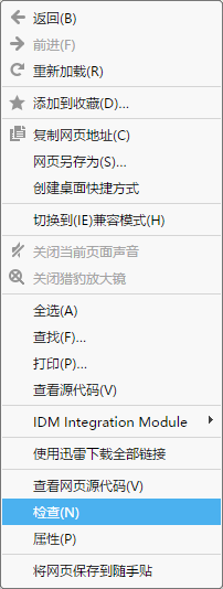 百度经验——灰色标题修改