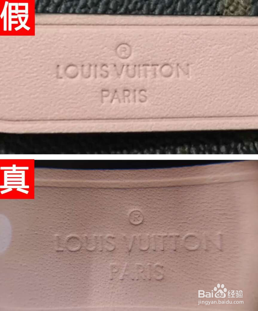 奢侈品鉴定：LV水桶包真假辨别方法分享