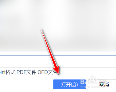 WPS Office如何开启护眼模式