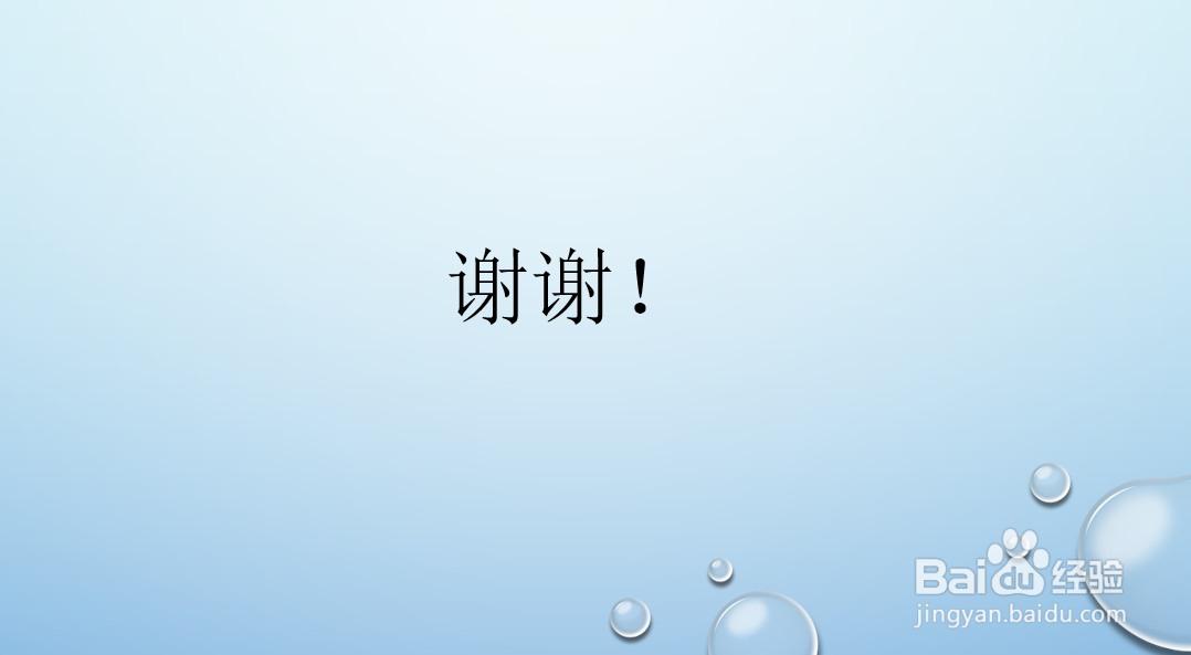 华为平板开启三指截屏
