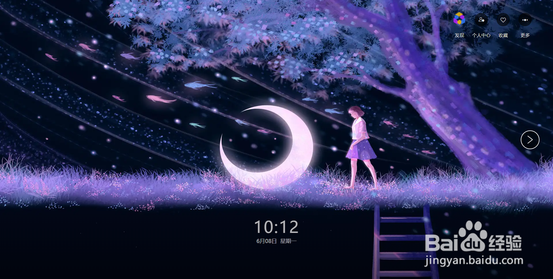 WPS画报展示的图片类型太少，怎么解决？