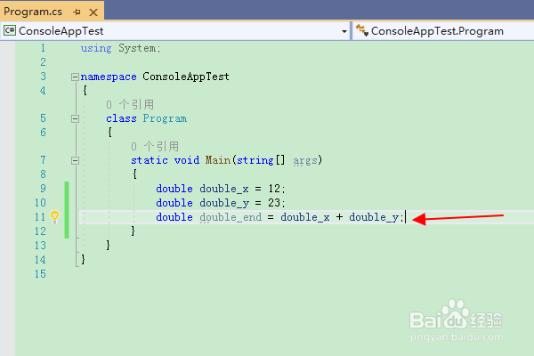 C#编程:怎么对两个浮点数进行加法运算