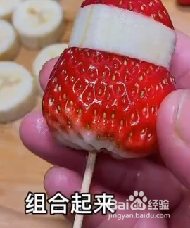 如何做雪人糖葫芦呢