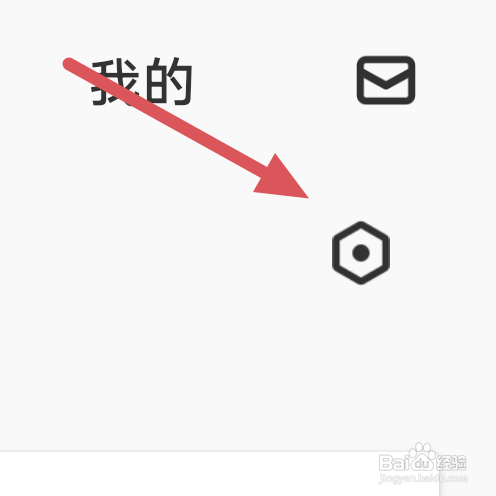 企鹅FM切换皮肤风格怎么做