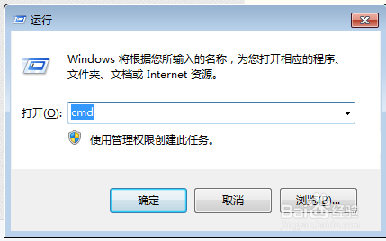 多种方法教你打开命令指示符