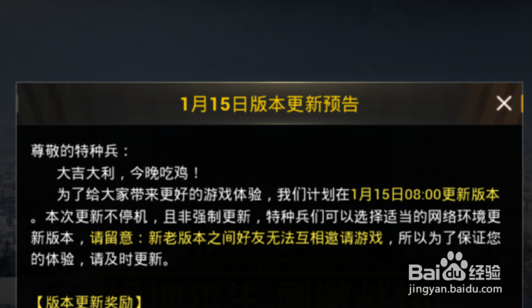 绝地求生刺激战场怎么看历史最高段位和获得次数