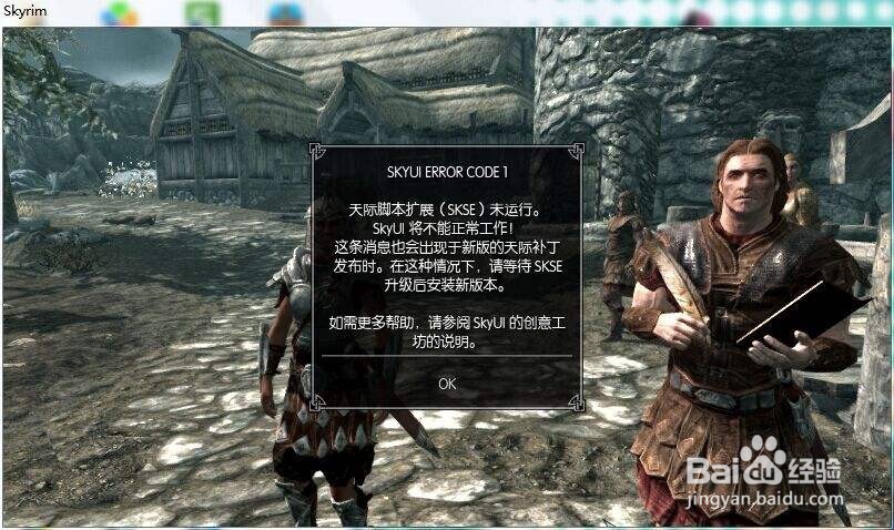 上古卷轴5coc qasmoke怎么出来