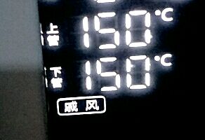 #网红美食我来做#奶油草莓小贝