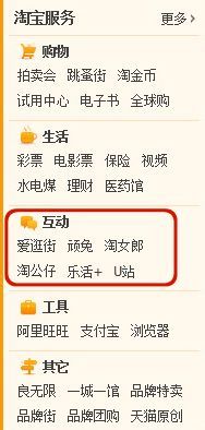 如何在淘宝网卖到最喜爱的宝贝