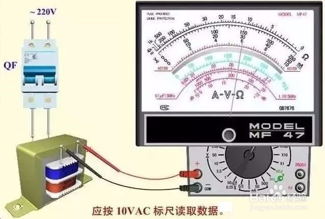 怎样用万用表检查线路是短路还是接地?