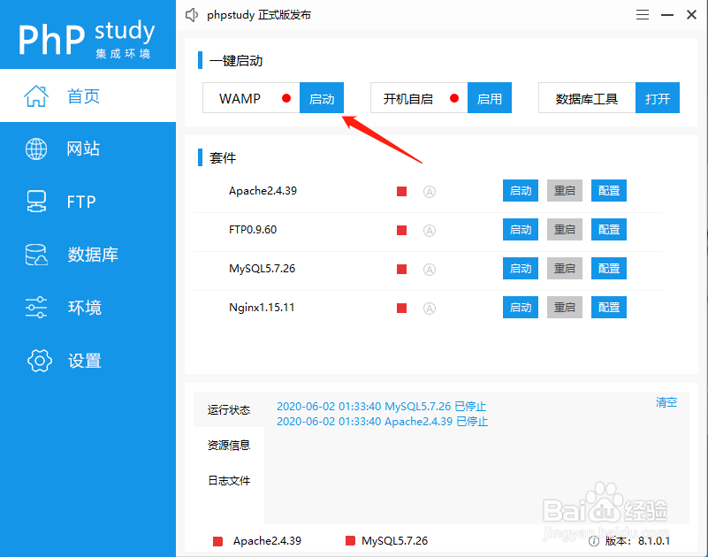 PHP如何删除数组中重复元素