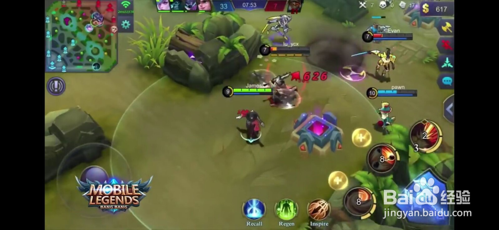 无尽对决国际服如何下载安装呢