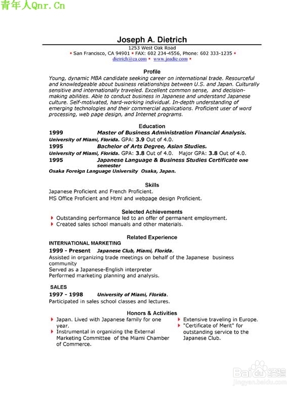 英语专业本科毕业论文答辩流程及技巧