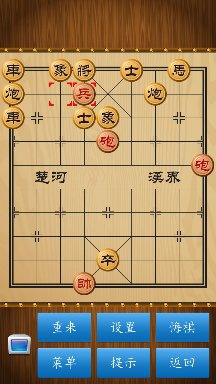 如何破解路边摊象棋阵法(十八)