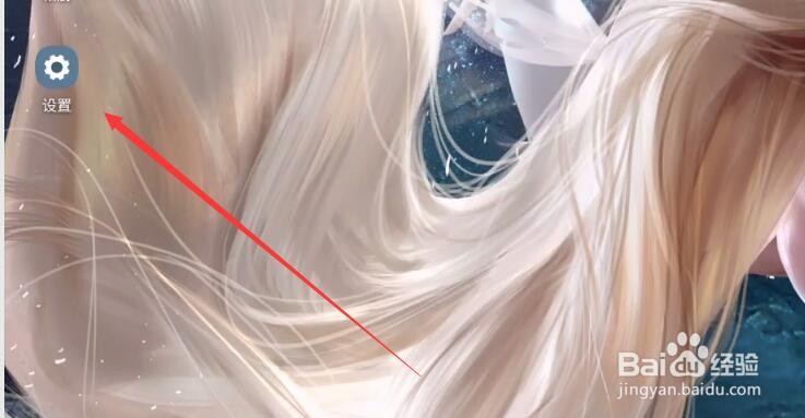 三星S10+怎么快速关闭不要的消息通知