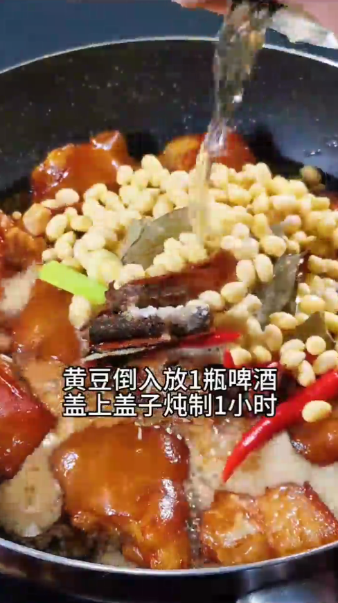 怎样做黄豆焖猪蹄