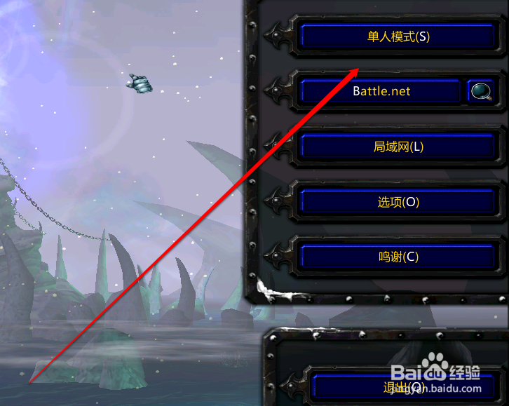 怎样设置魔兽争霸的魔法效果