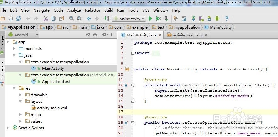 如何在android studio中调试源程序
