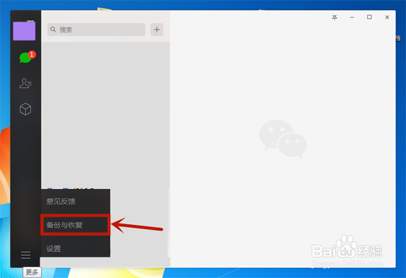 手机微信里的照片过期了怎么办
