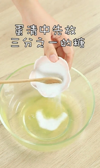 双色大米戚风怎么做