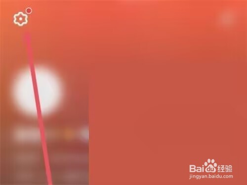 全民k歌怎么隐藏在线状态?