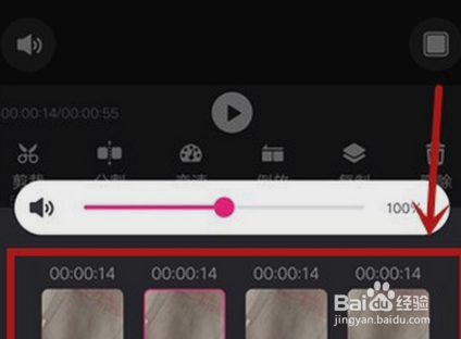 爱剪辑复制视频