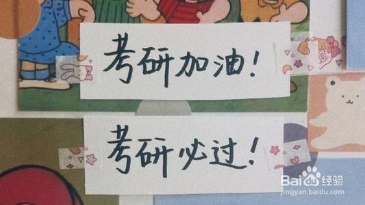 考研备考前一般要准备这五种复习资料！