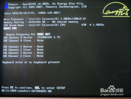开机自动进入bios无法进入系统怎么办