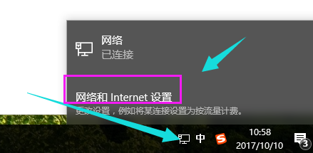 win10电脑IE的internet选项在哪