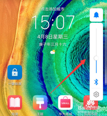 华为耳机freebuds3没声音怎么办