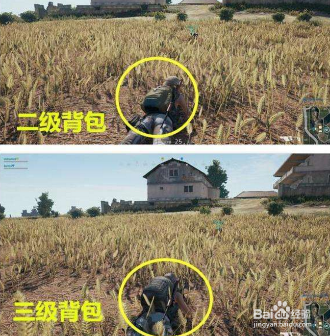 绝地求生刺激战场那个背包好