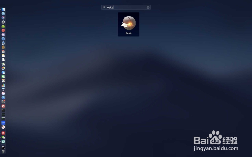 苹果电脑Mac系统打开rar文件的方法