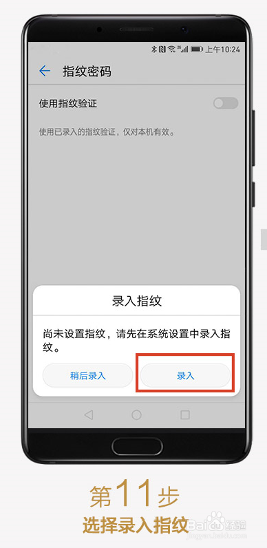 Huawei Pay怎么绑定银行卡
