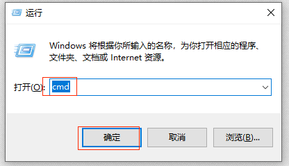 如何快速查看自己的电脑IP地址