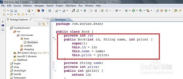 myeclipse怎么自动生成get、set方法，构造方法